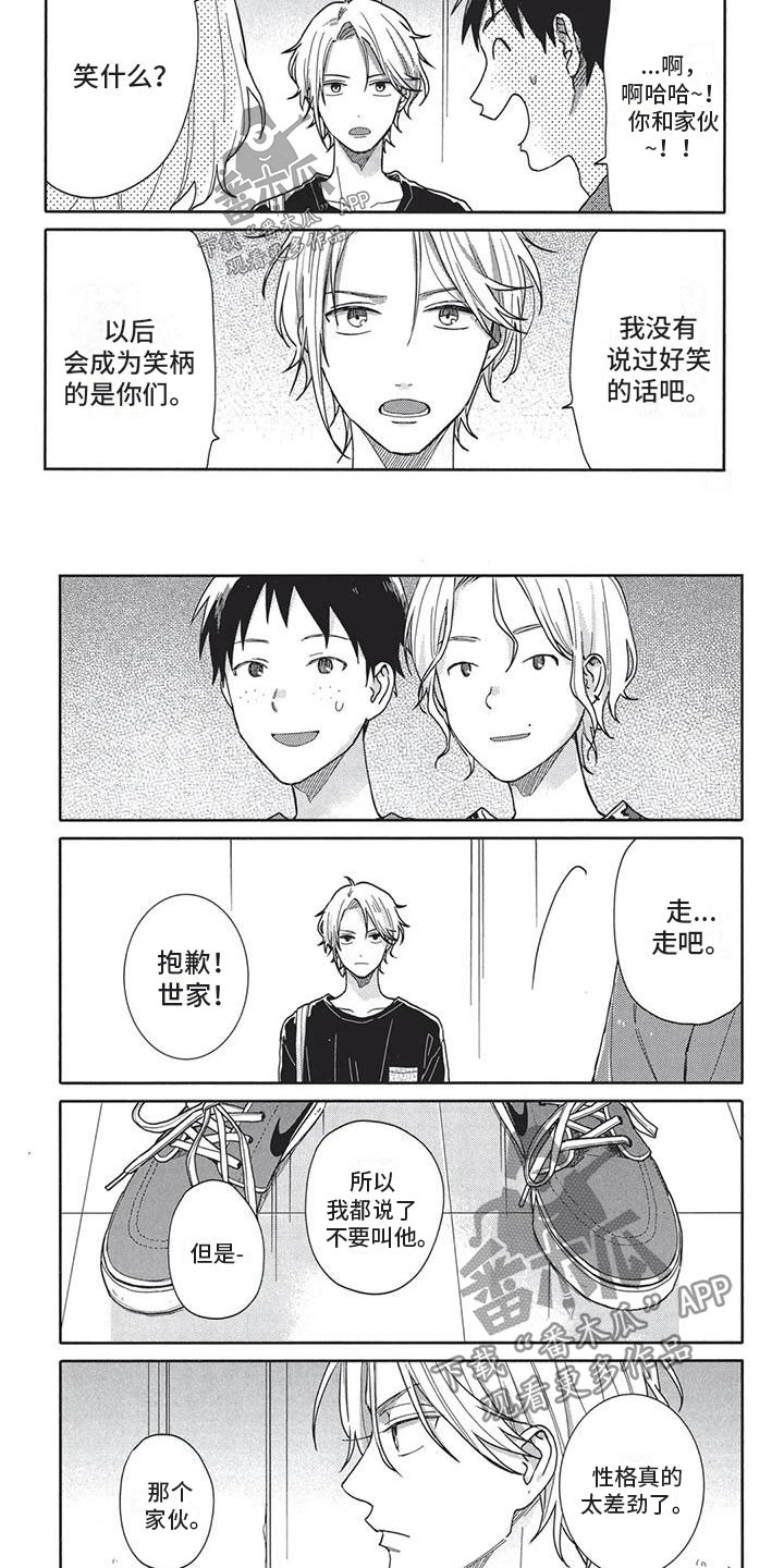 第15章：实话实说4