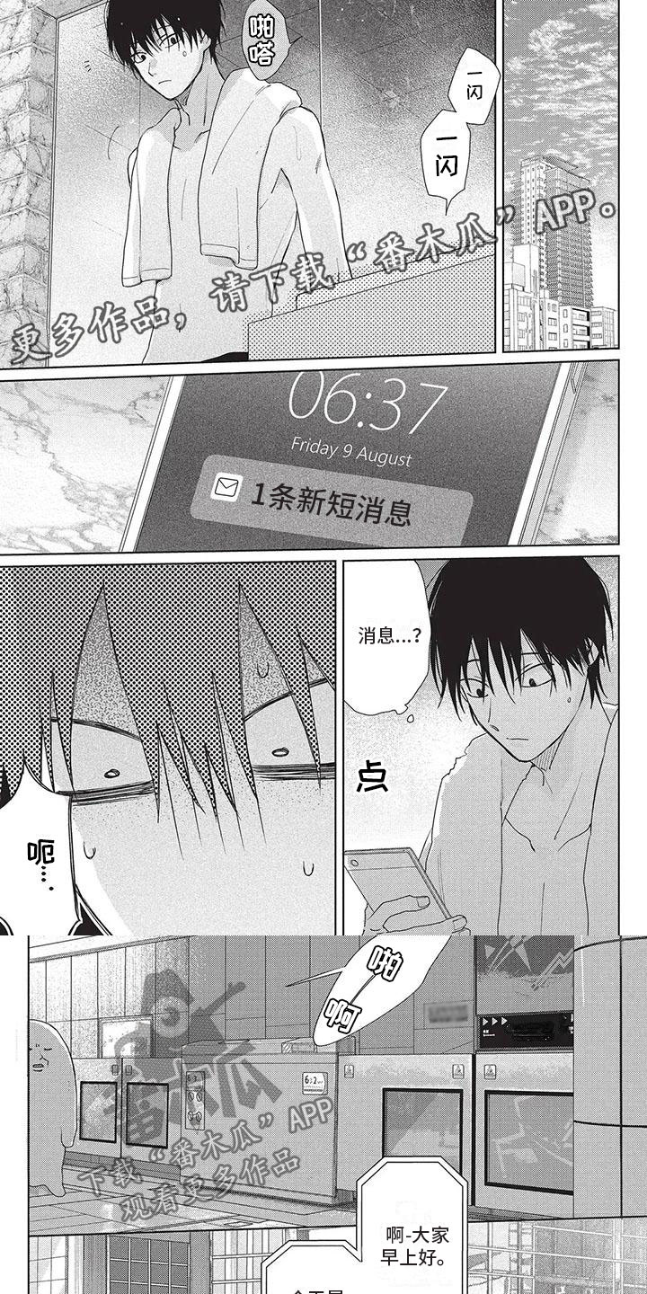 第38章：喜剧市场0