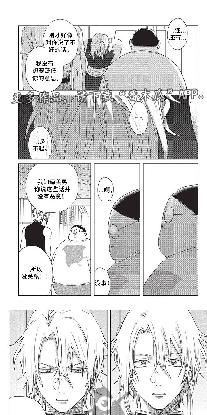 第45章：找到了0