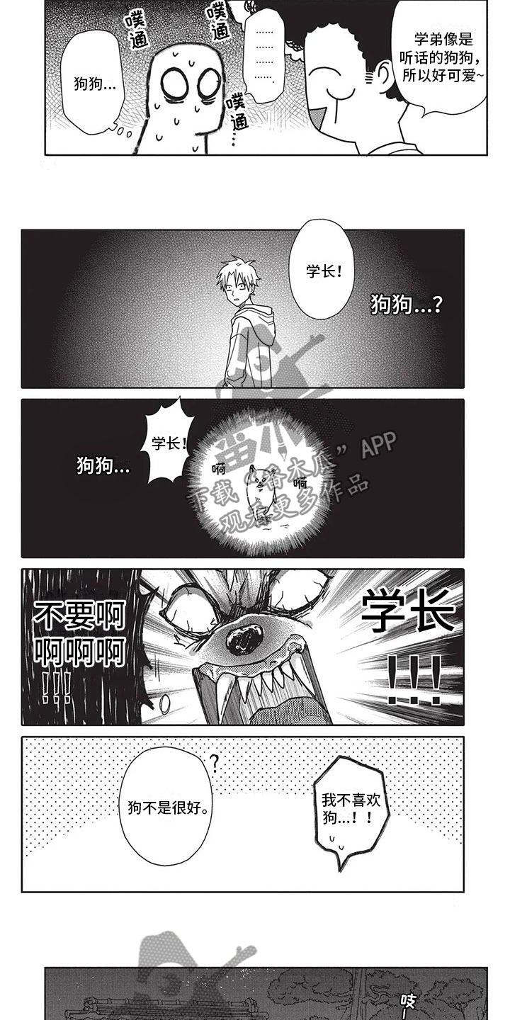 第28章：去哪了2