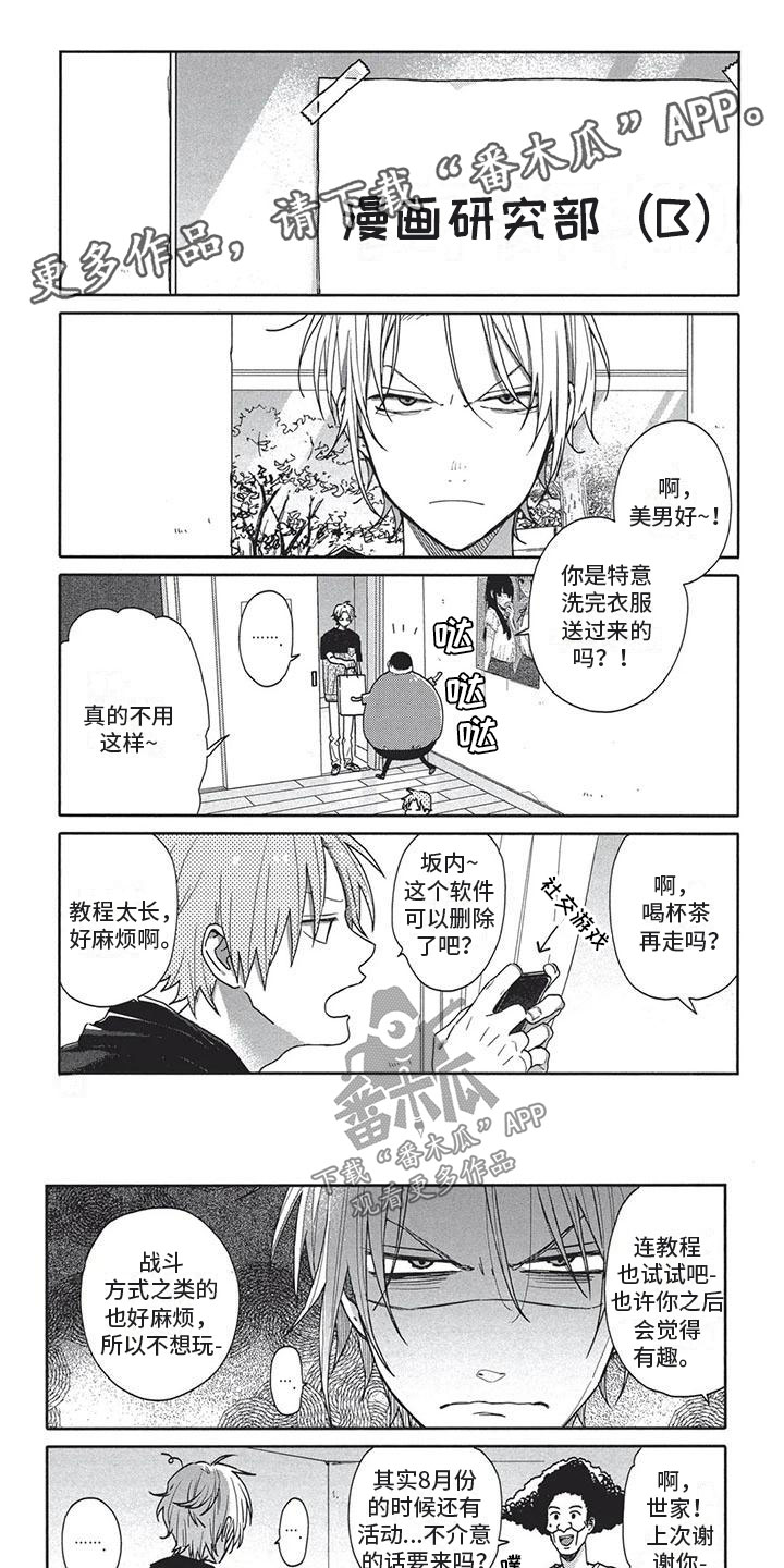 第15章：实话实说0