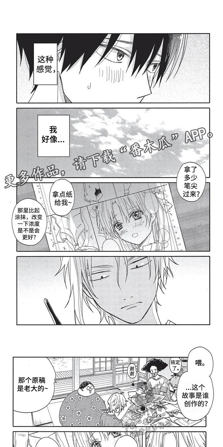 第19章：好地方0