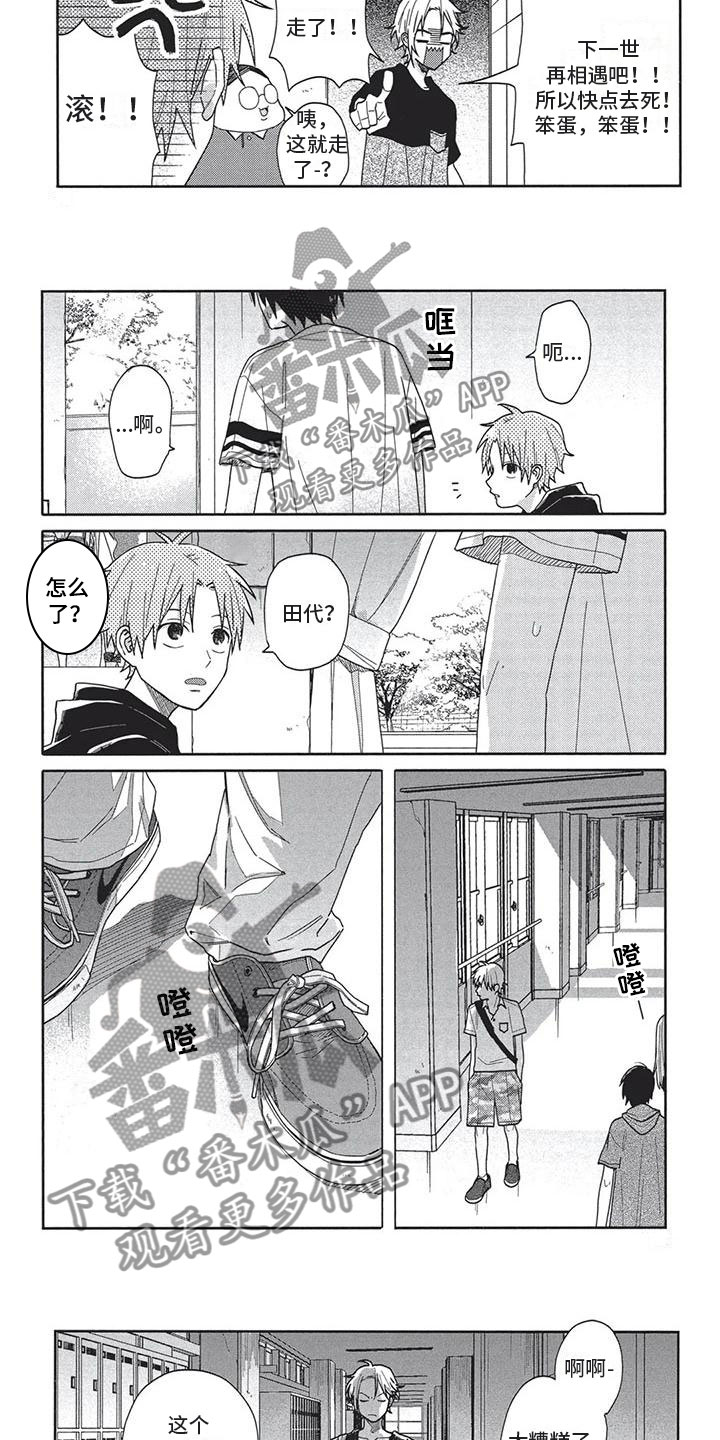 第15章：实话实说2