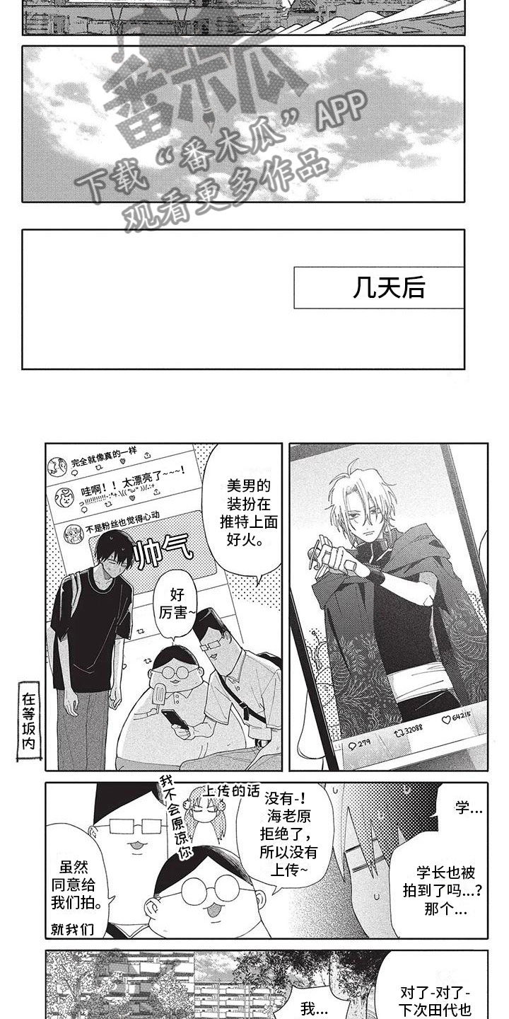 第45章：找到了4