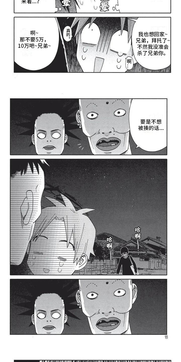 第2章：像幽灵3