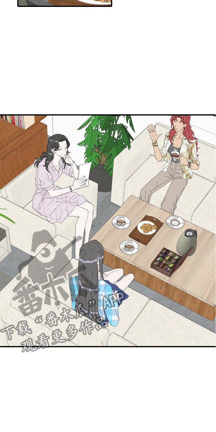 第6章：申组长4