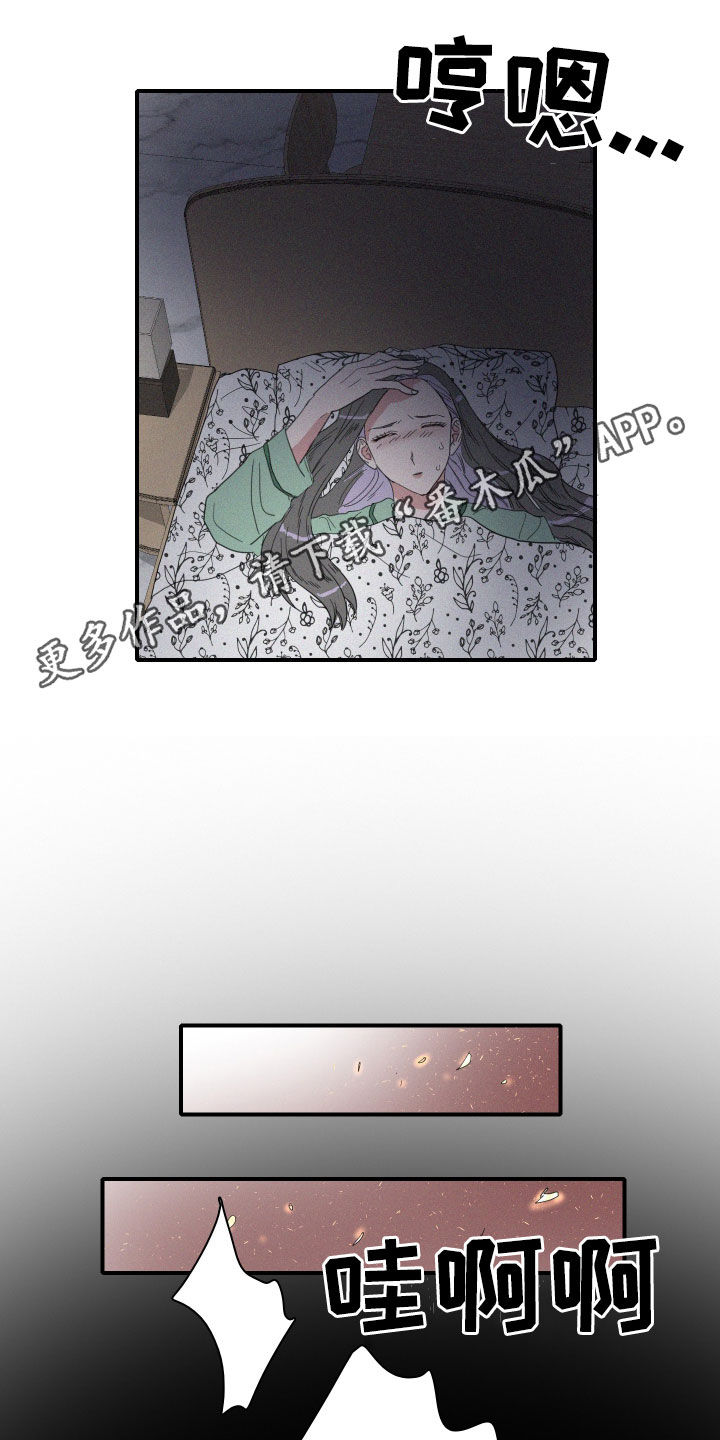 第22章：温暖的人0