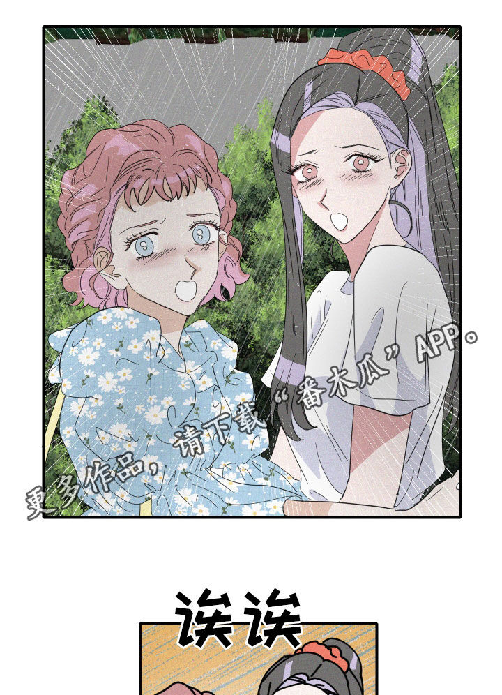 第32章：鲛人堂0