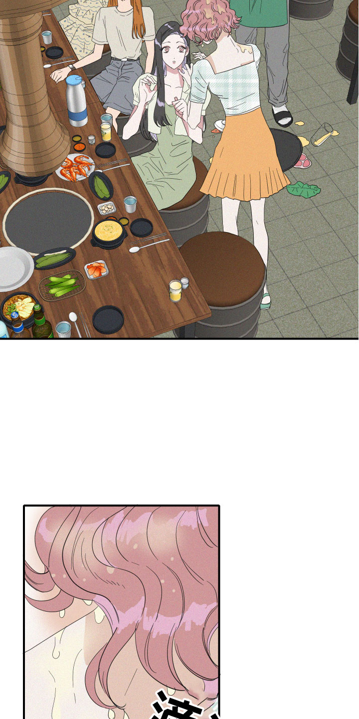 第14章：保护她3