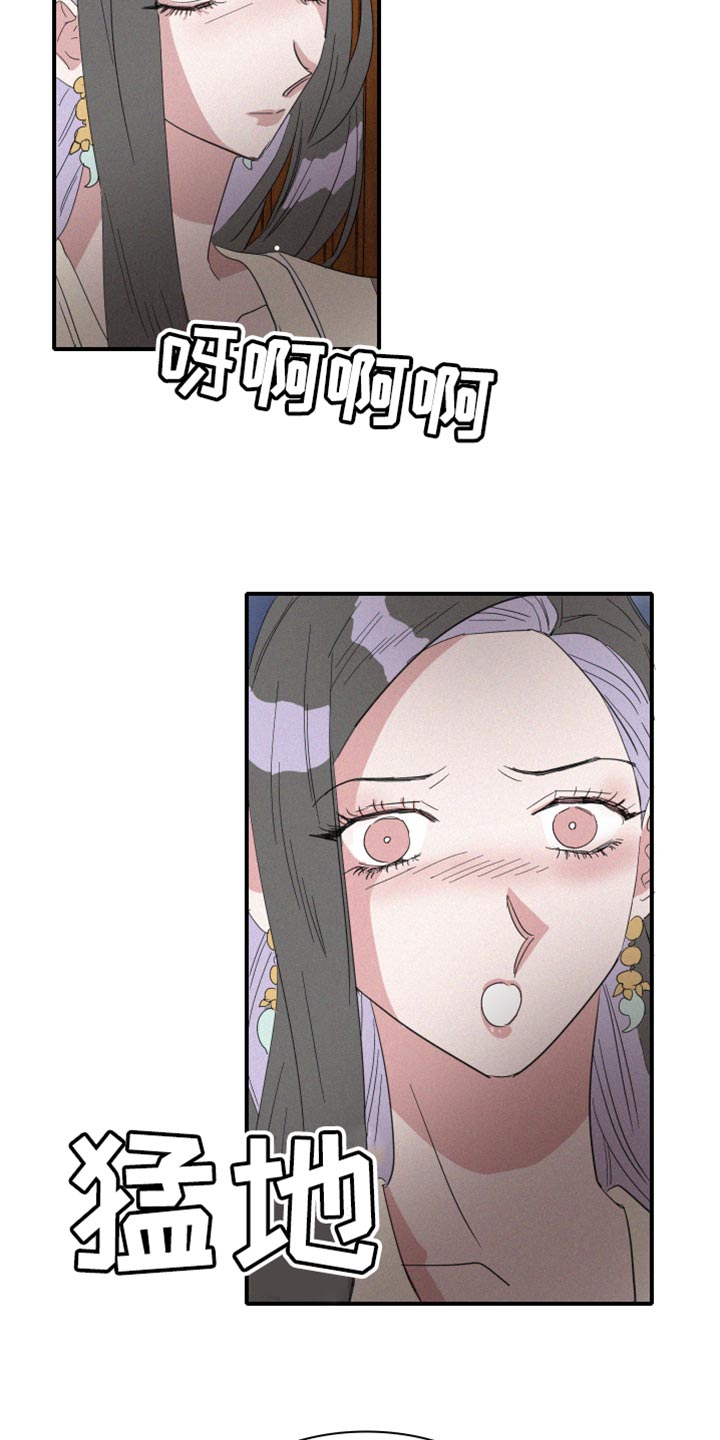 第43章：平安无事才行2