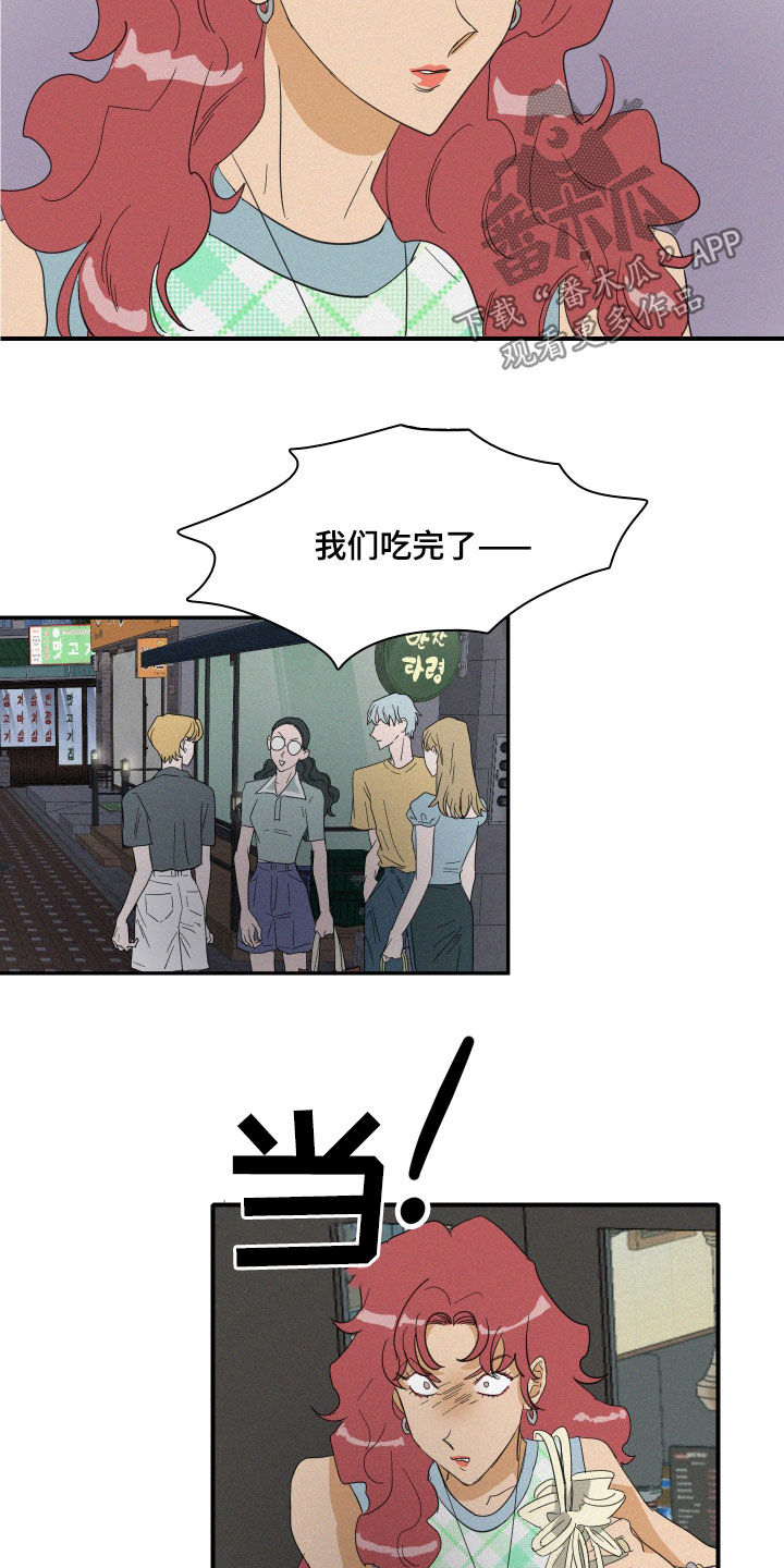 第20章：做好人3