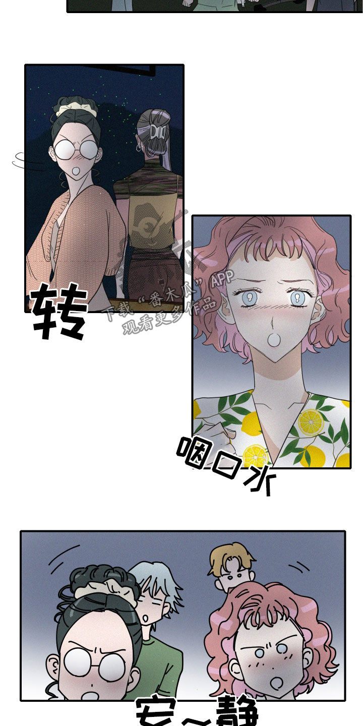 第26章：新发现2