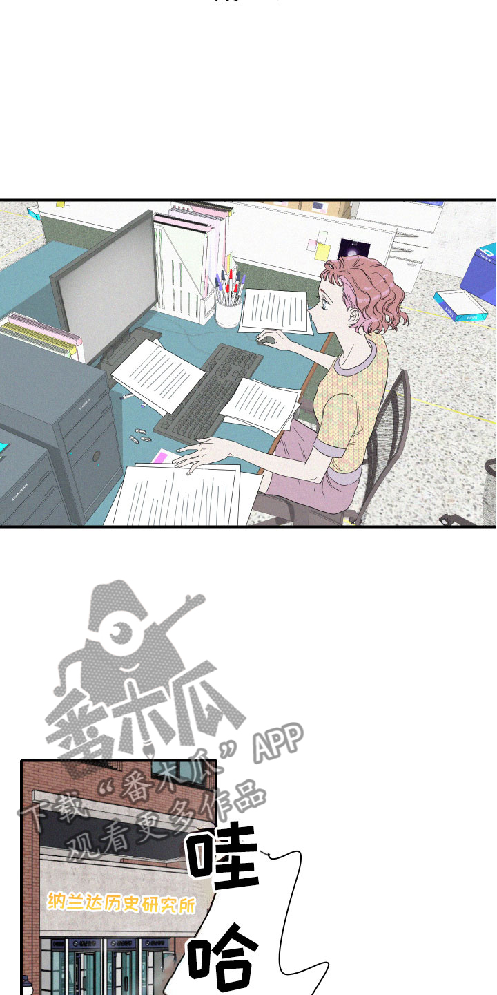 第6章：申组长1