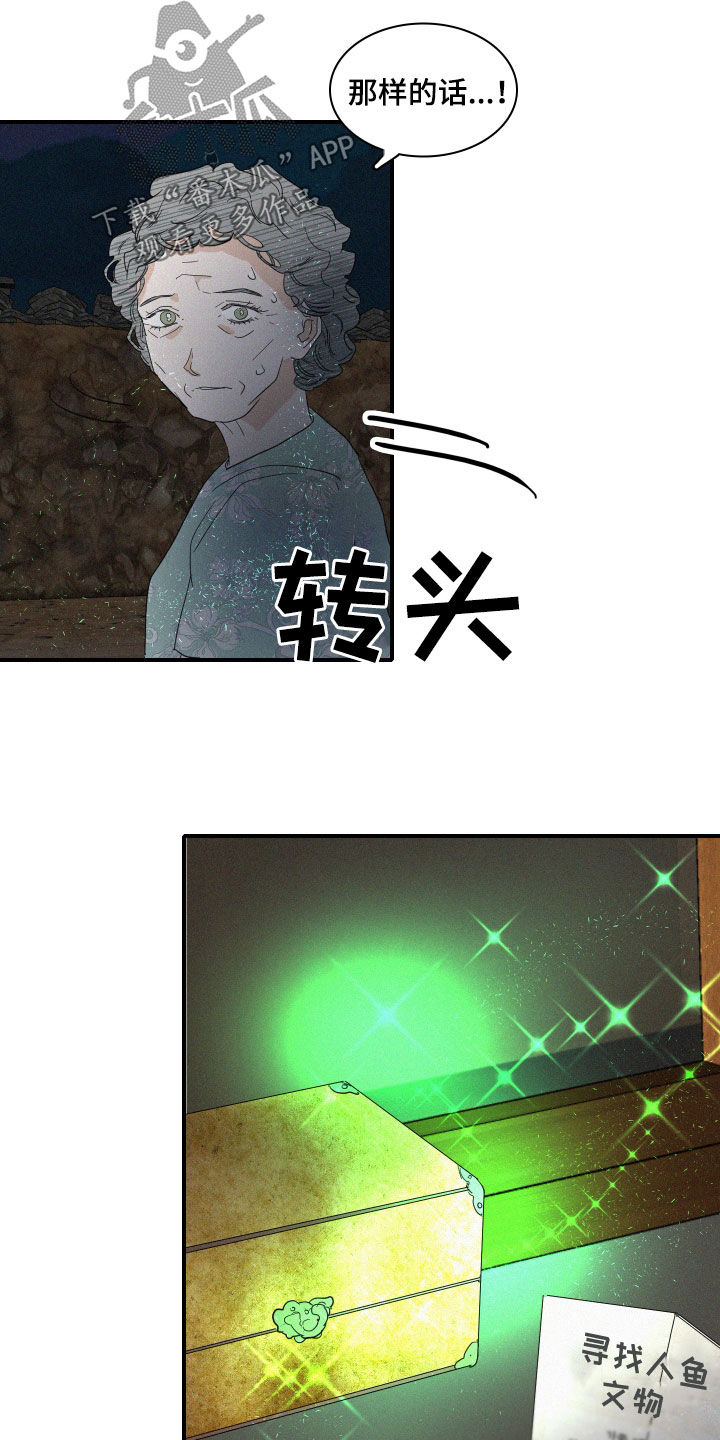 第28章：黄玉珠1