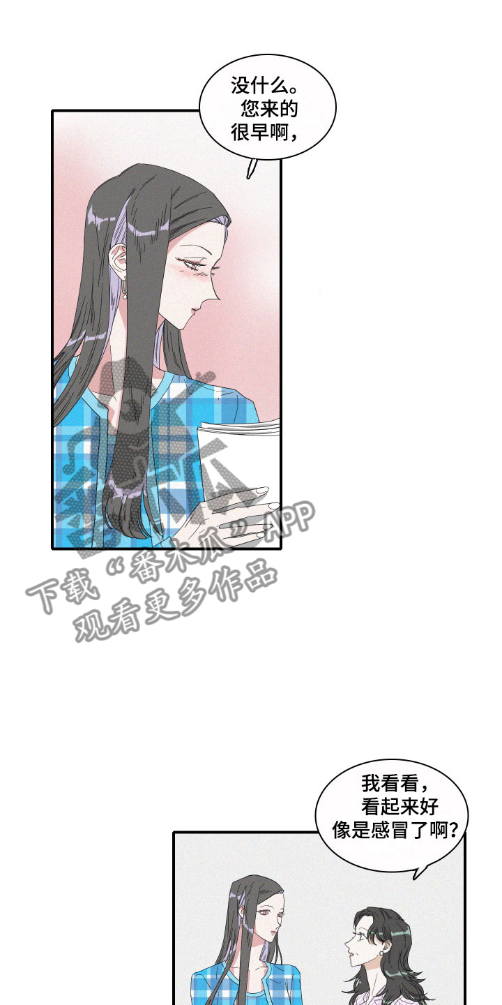 第10章：尴尬的空气1