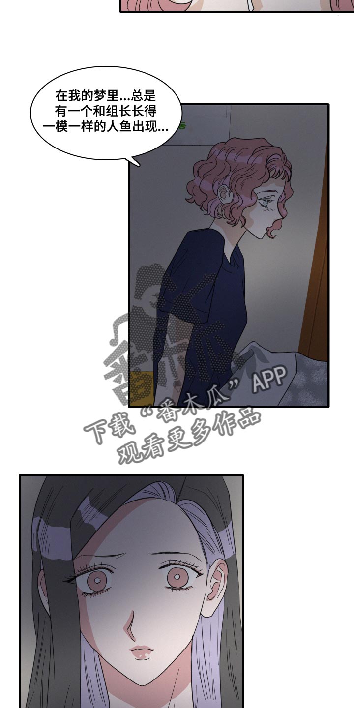 第50章：不要哭1