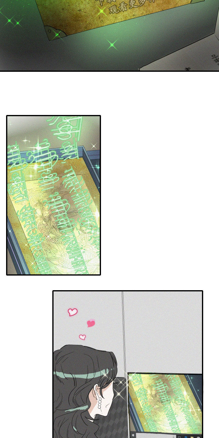 第28章：黄玉珠3