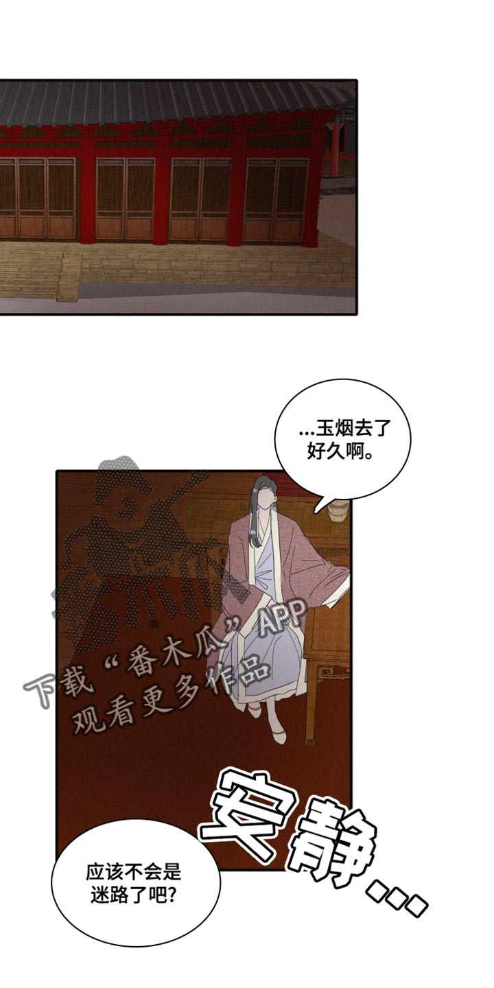 第43章：平安无事才行0