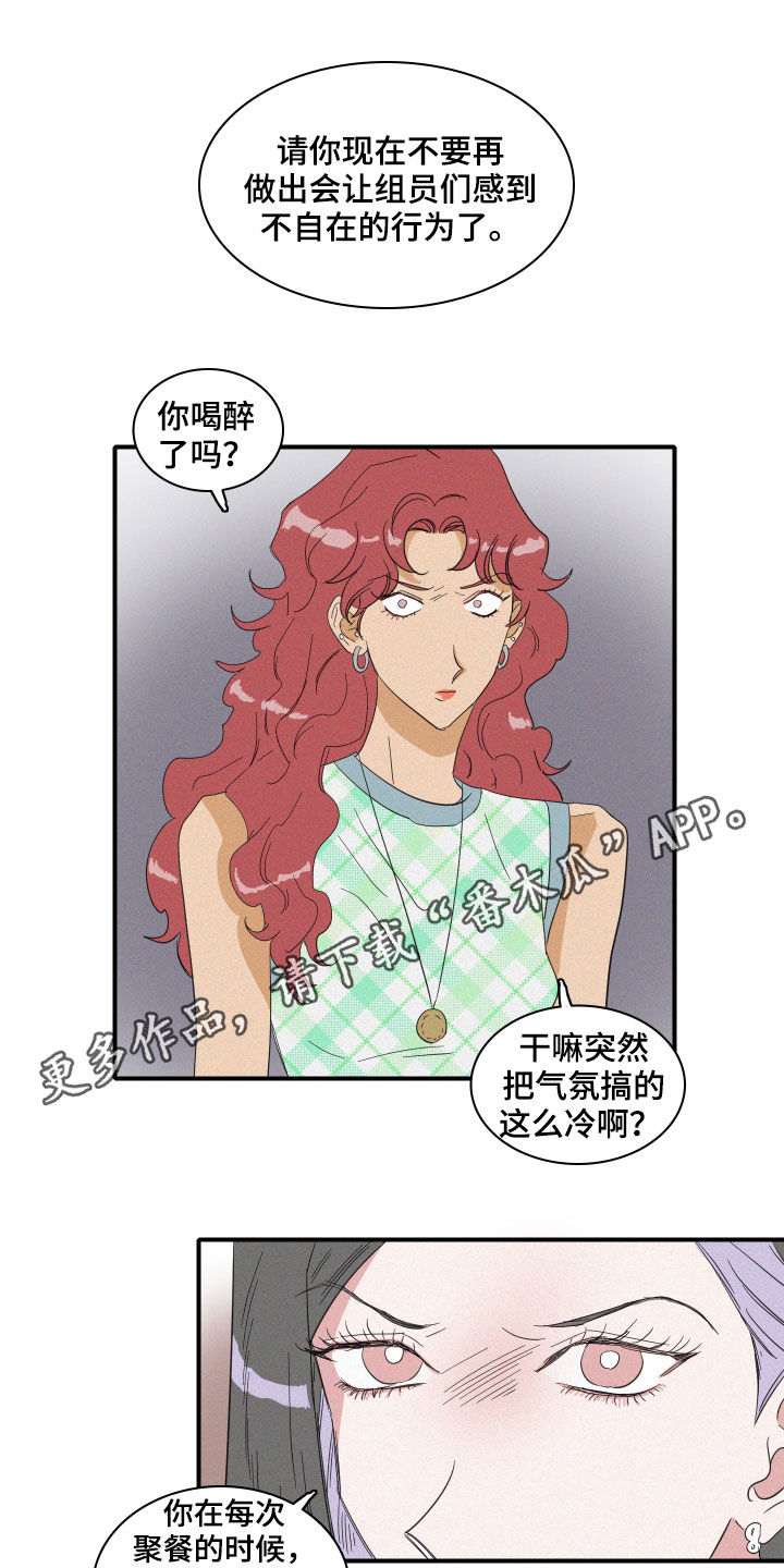 第20章：做好人0