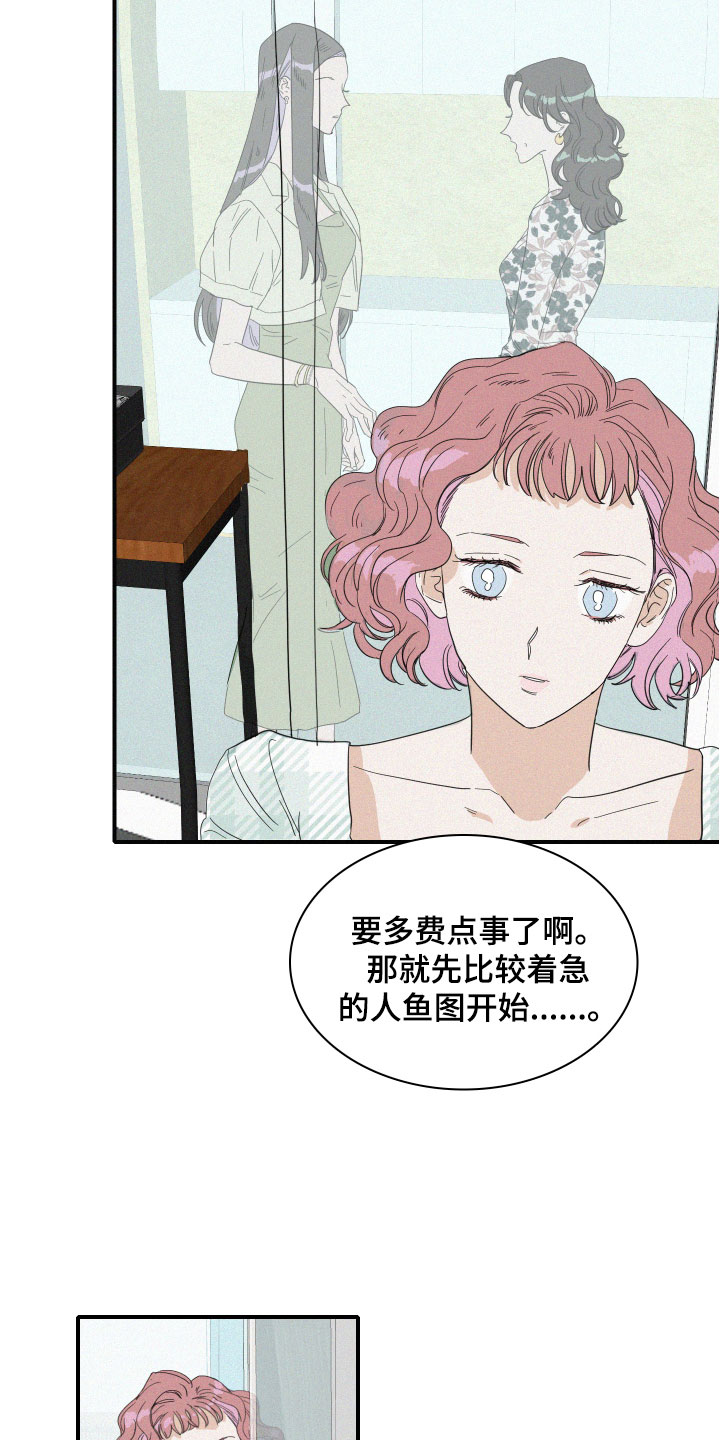 第13章：聚餐意外1