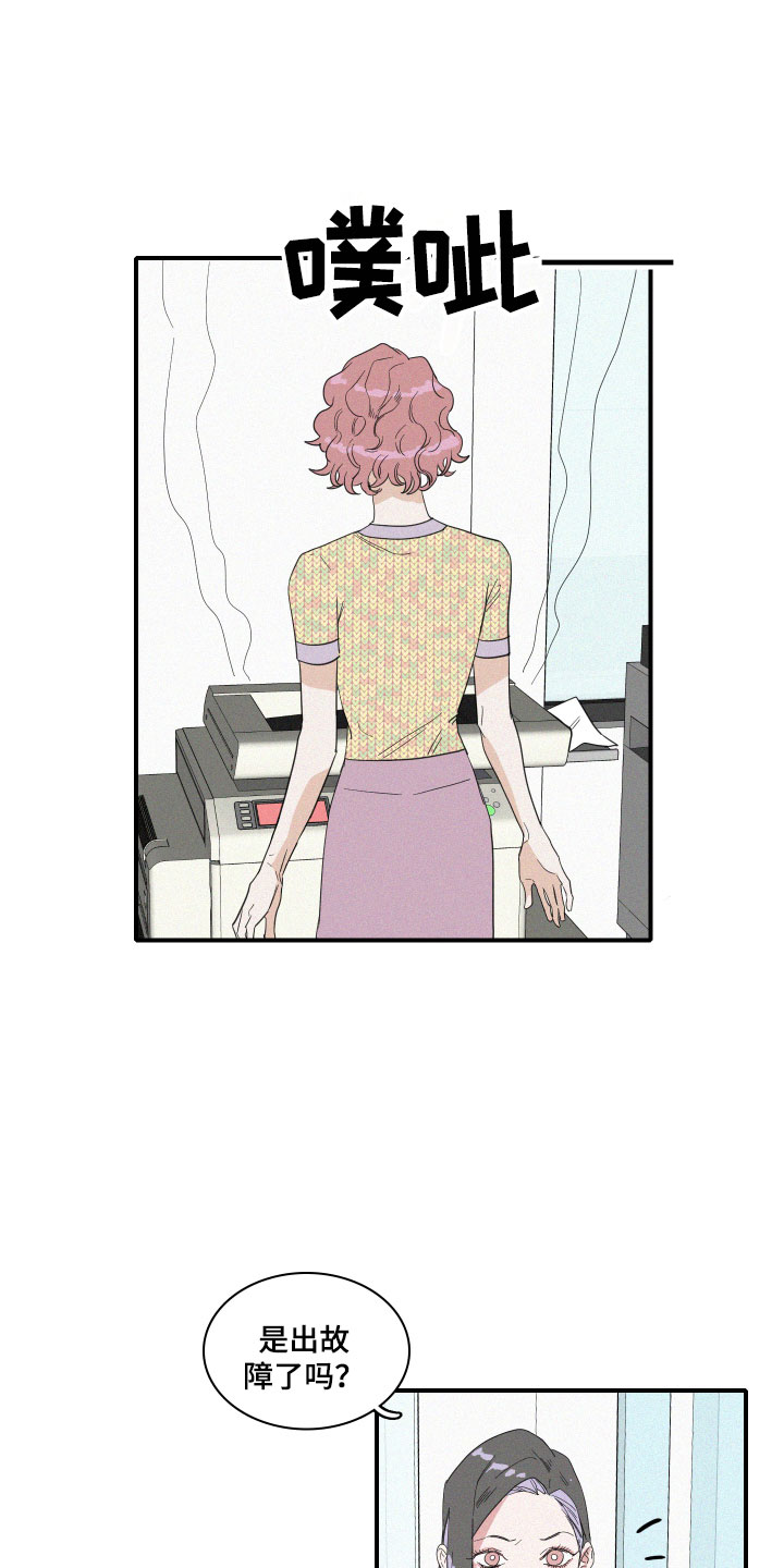 第9章：这是什么画面！2