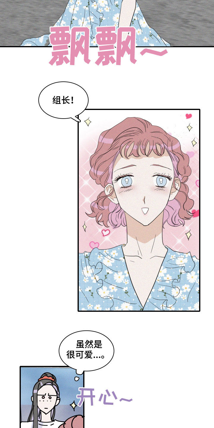 第30章：人鱼奶奶4