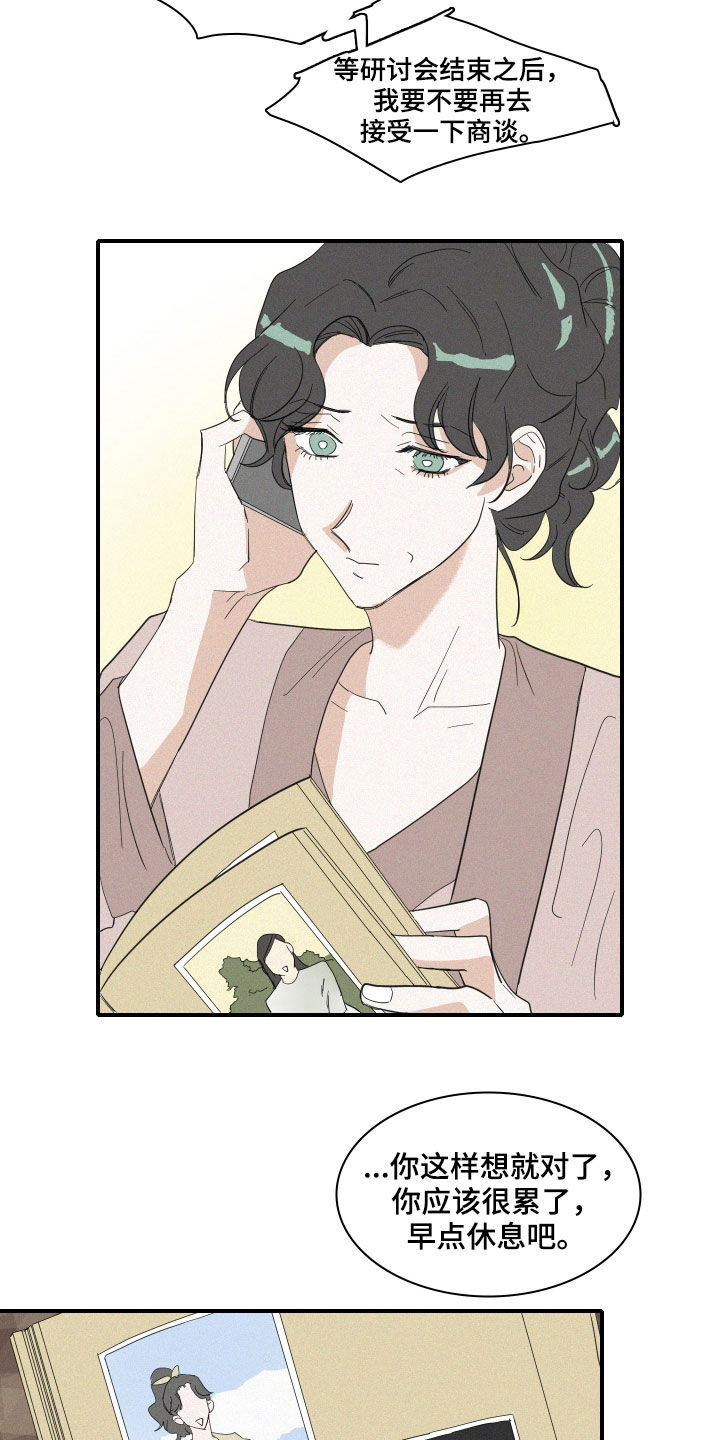 第21章：梦到的人鱼2