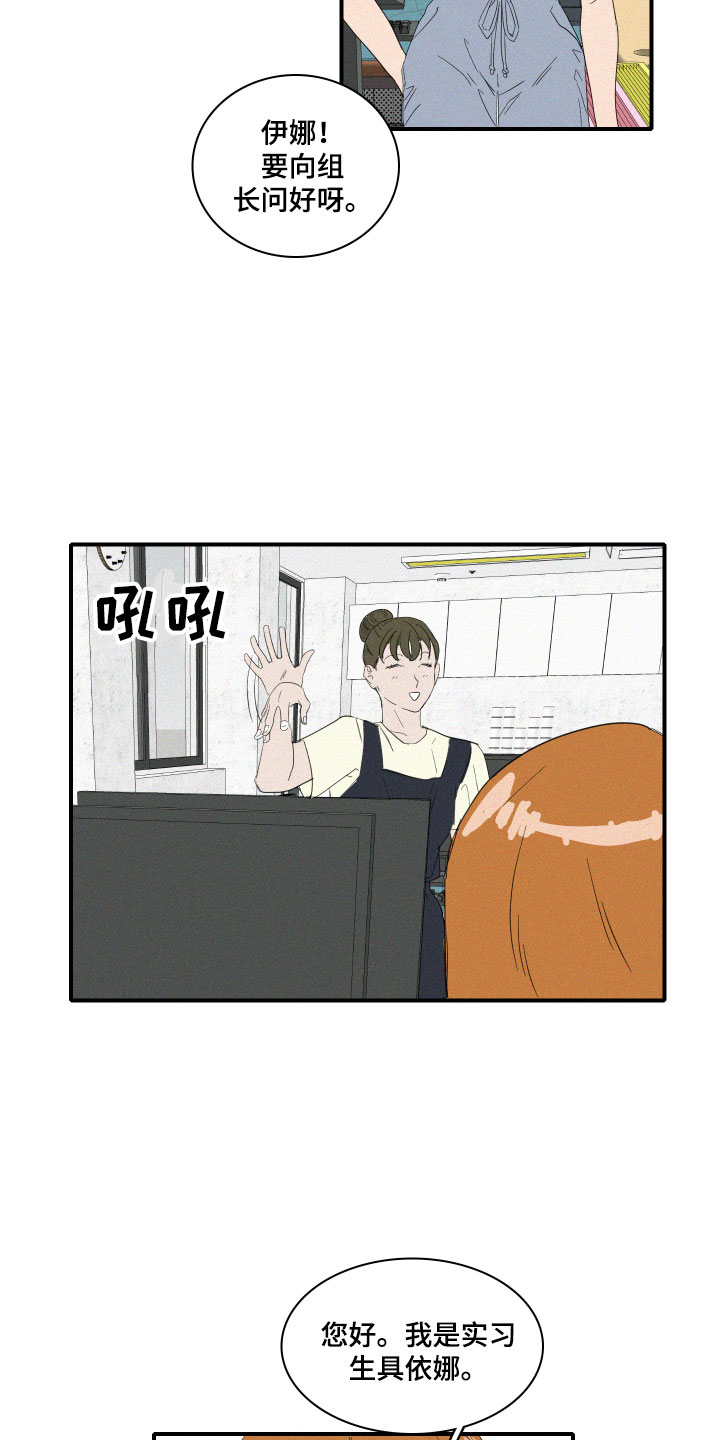 第7章：要逃走吗？3