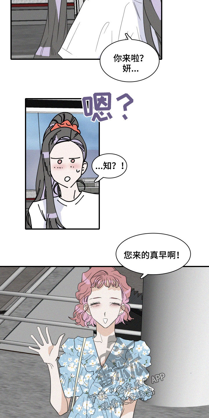 第30章：人鱼奶奶3