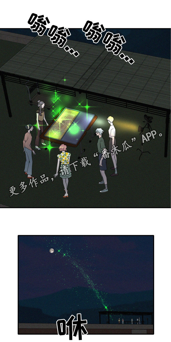 第26章：新发现0