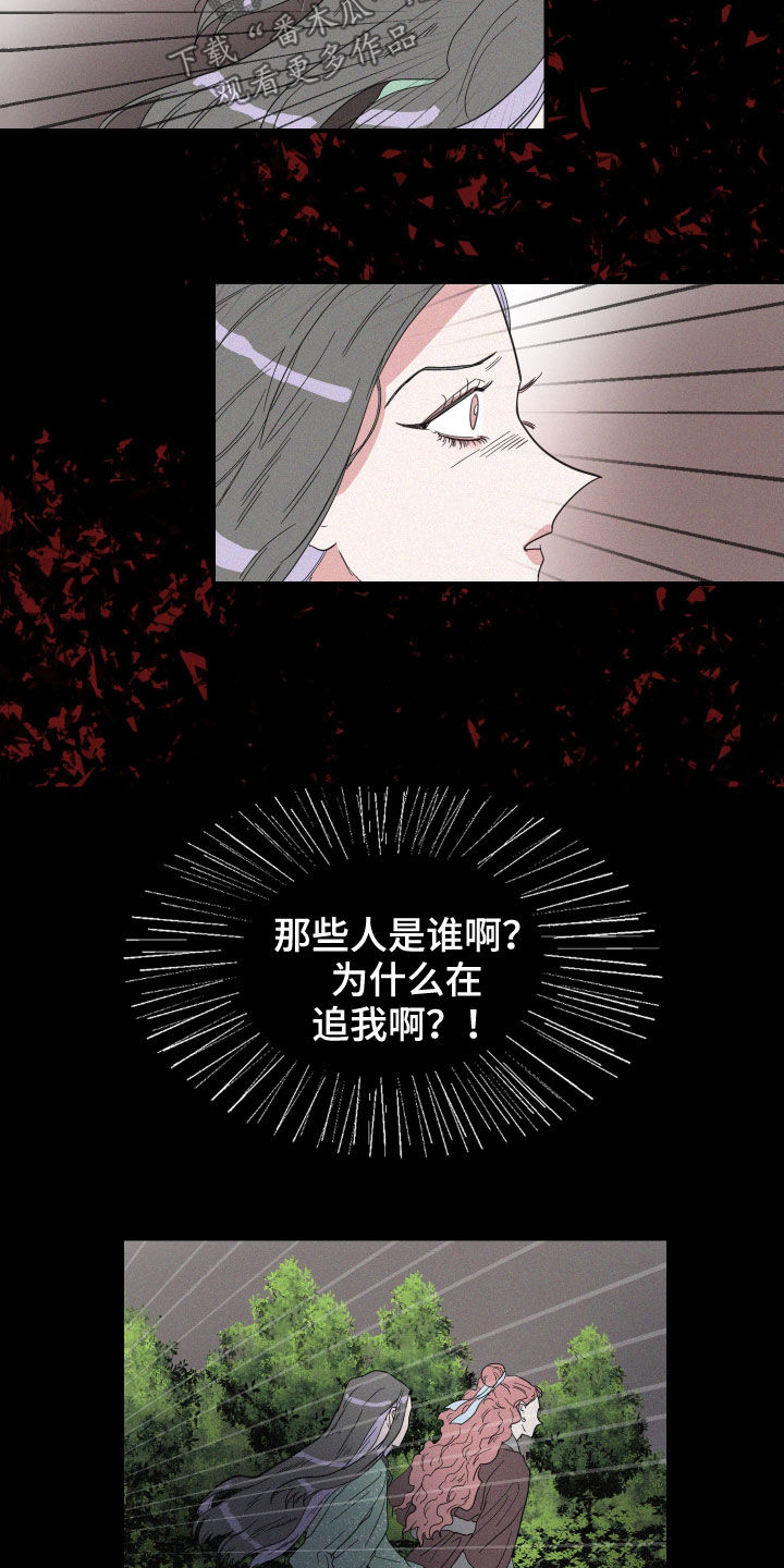 第22章：温暖的人2