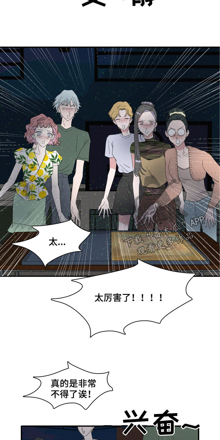 第26章：新发现3