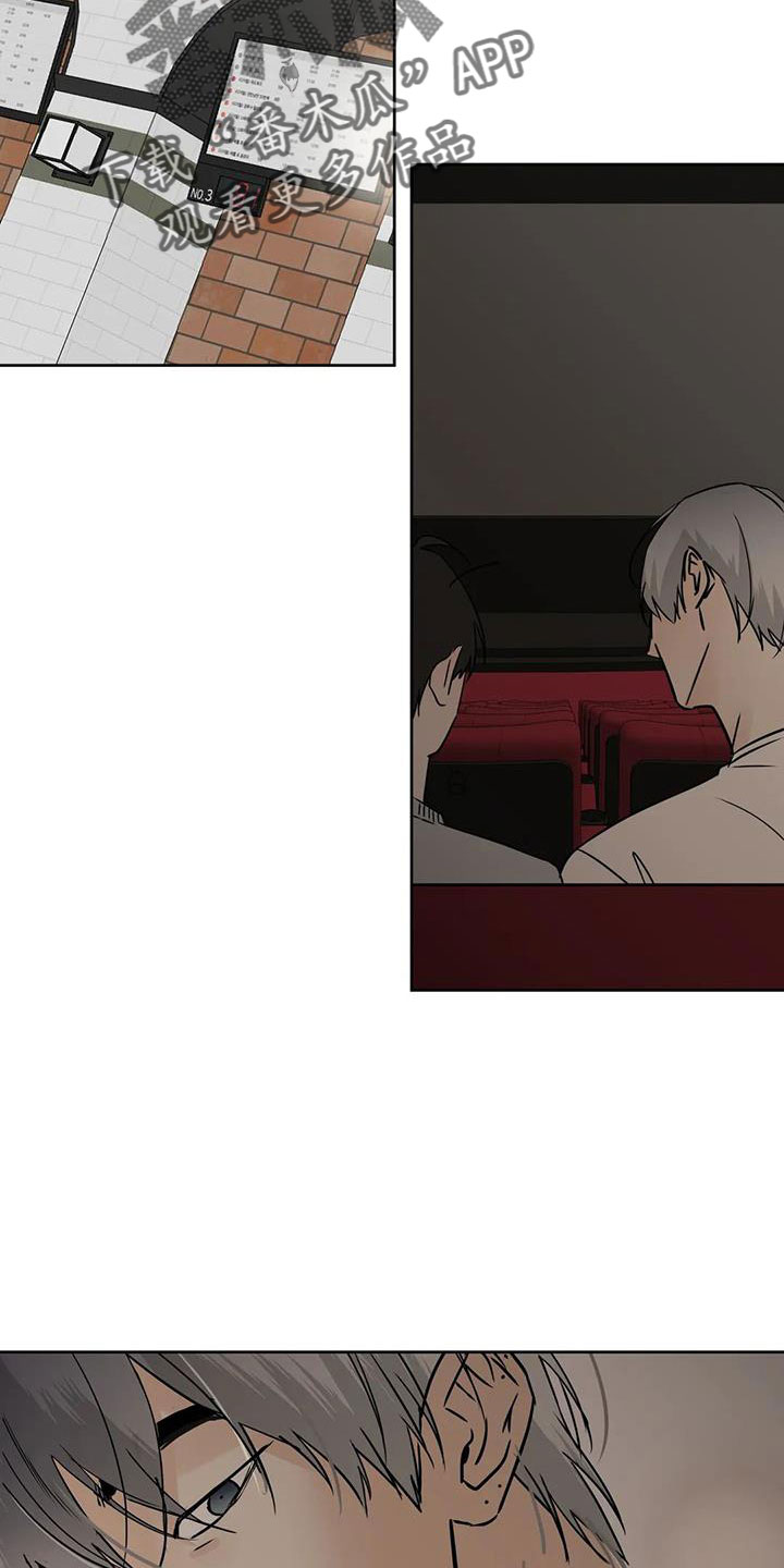 第58章：后天生日？4