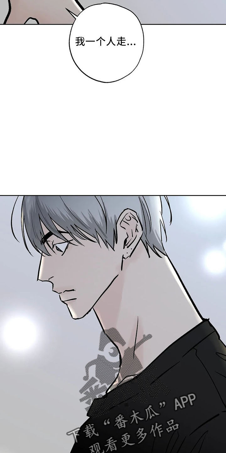 第46章：不是的4