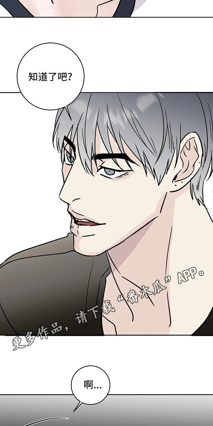 第11章：打翻了3