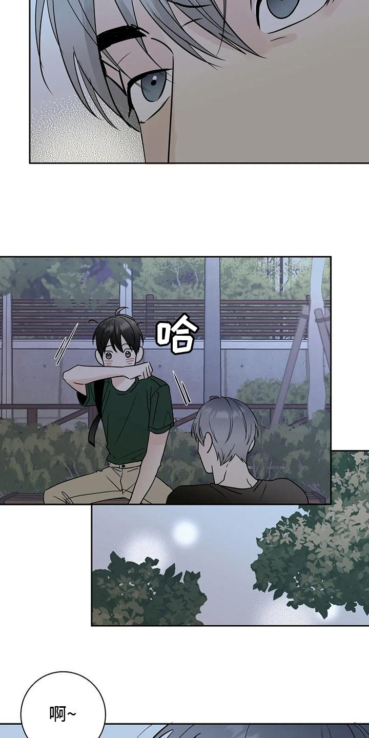 第9章：流口水2