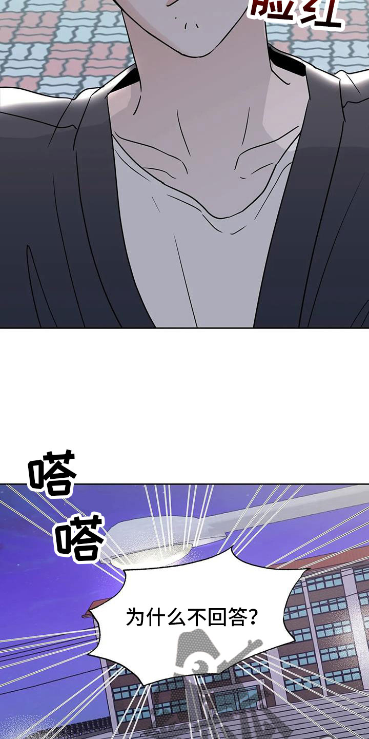 第77章：我会等你4