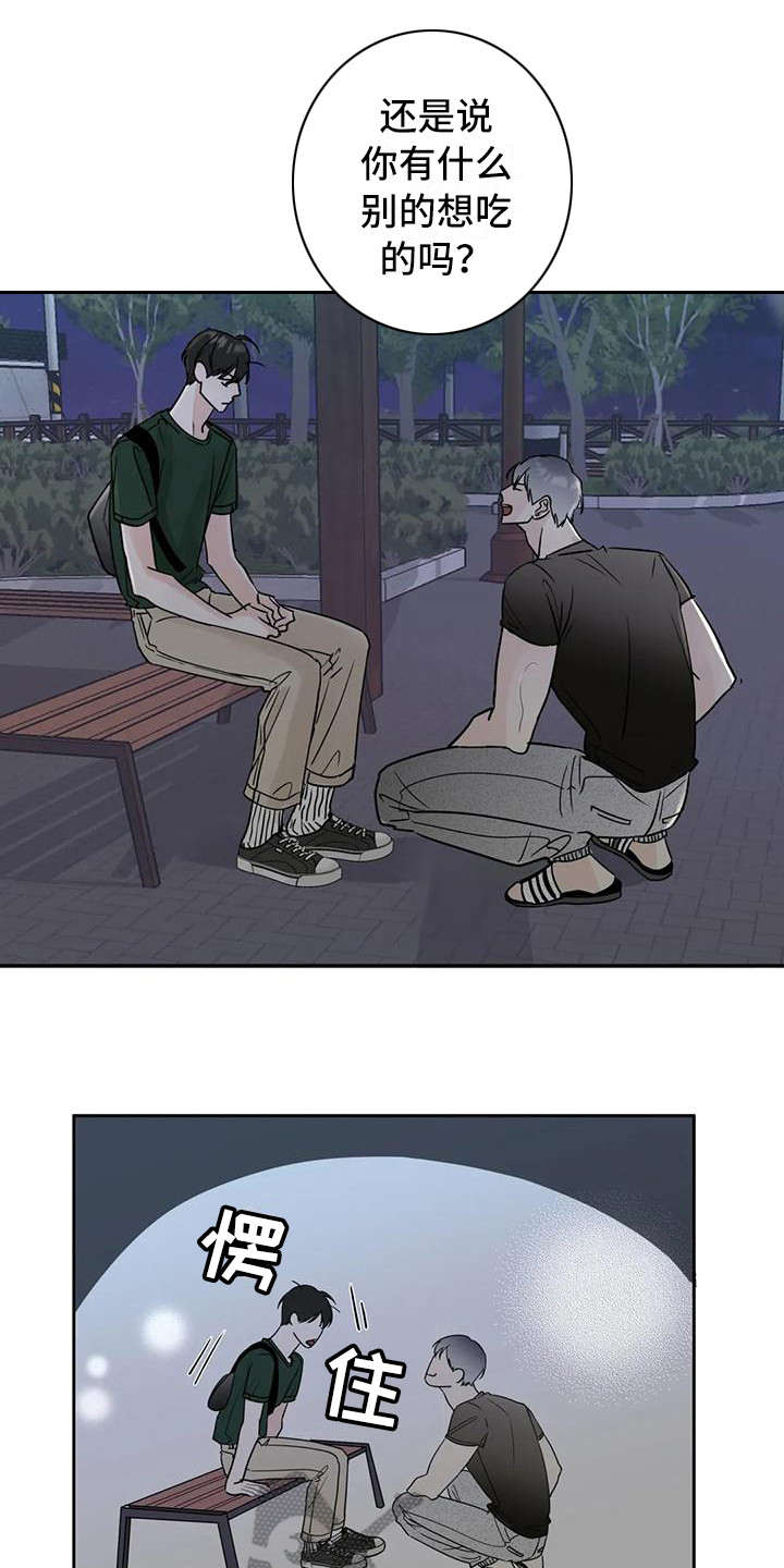 第9章：流口水0