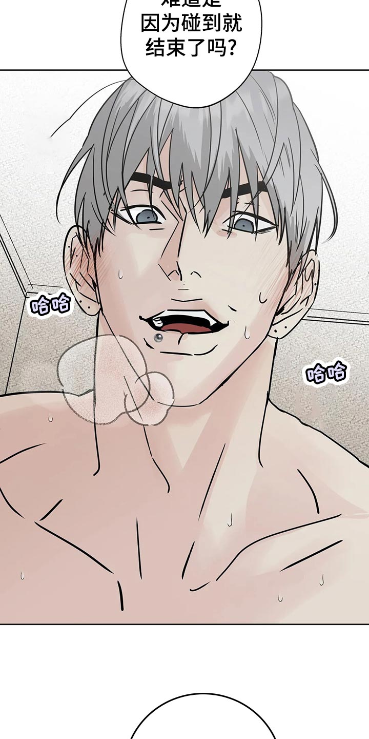 第27章：睡过头2