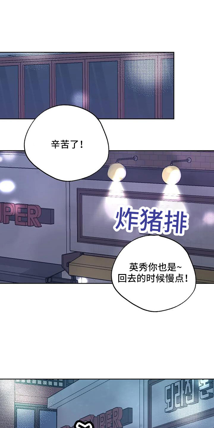 第72章：还是不猜了0