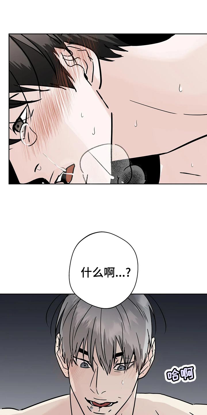 第27章：睡过头0