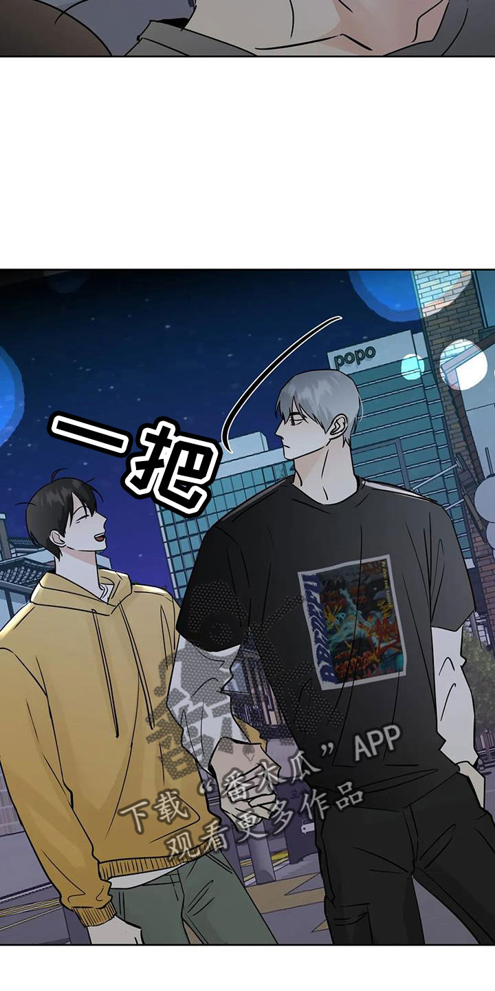 第66章：华夫饼4