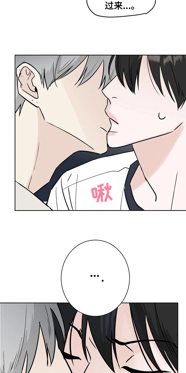 第32章：没钱的忧郁4