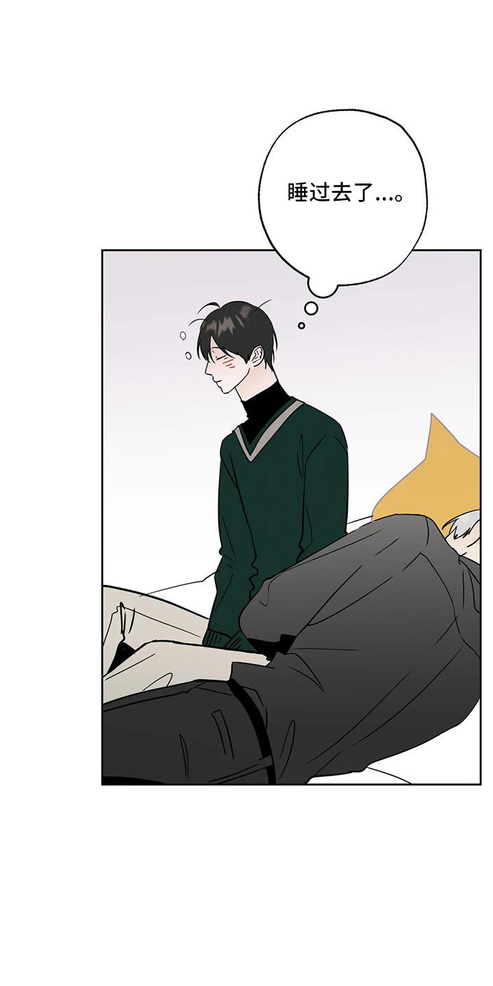 第61章：心里闹得慌0