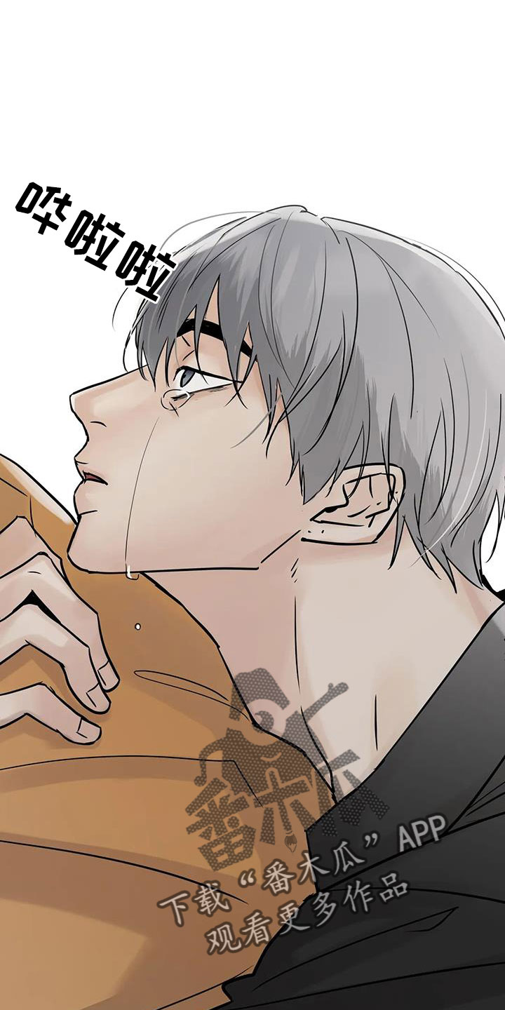 第60章：想要什么0