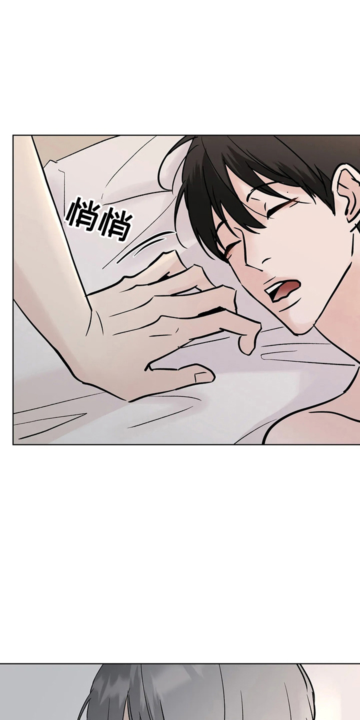 第39章：结束了2