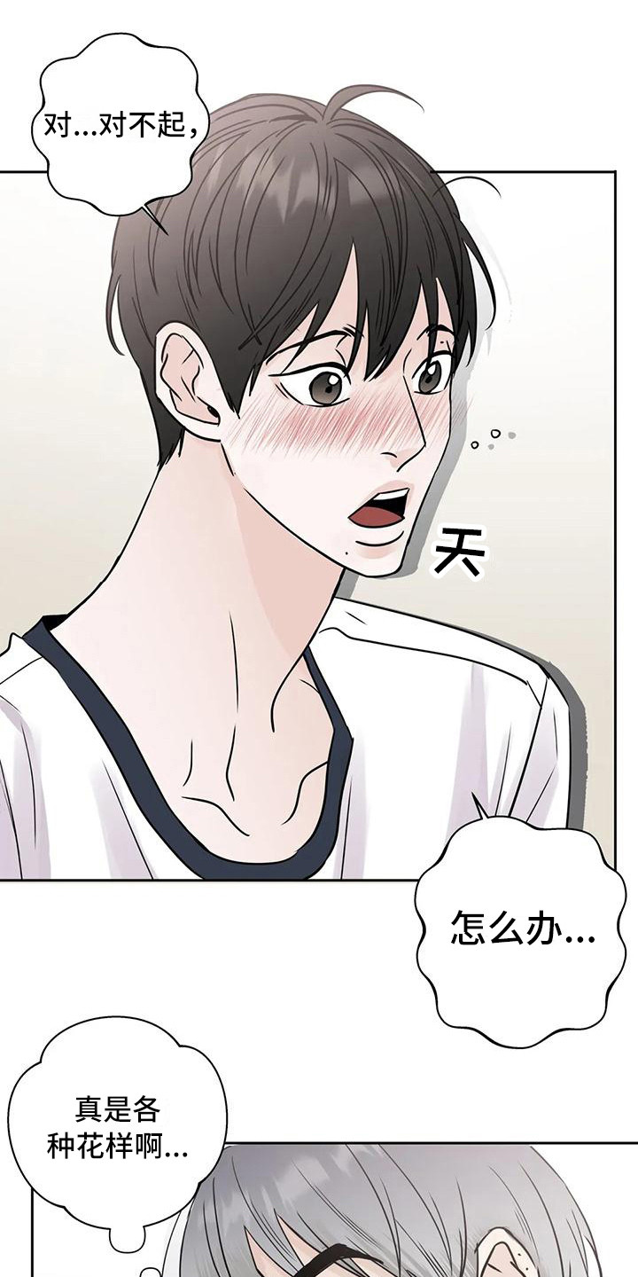 第12章：盯着看0