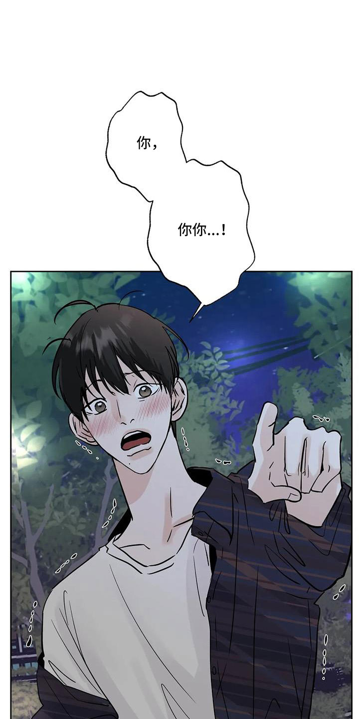 第53章：晴天霹雳0