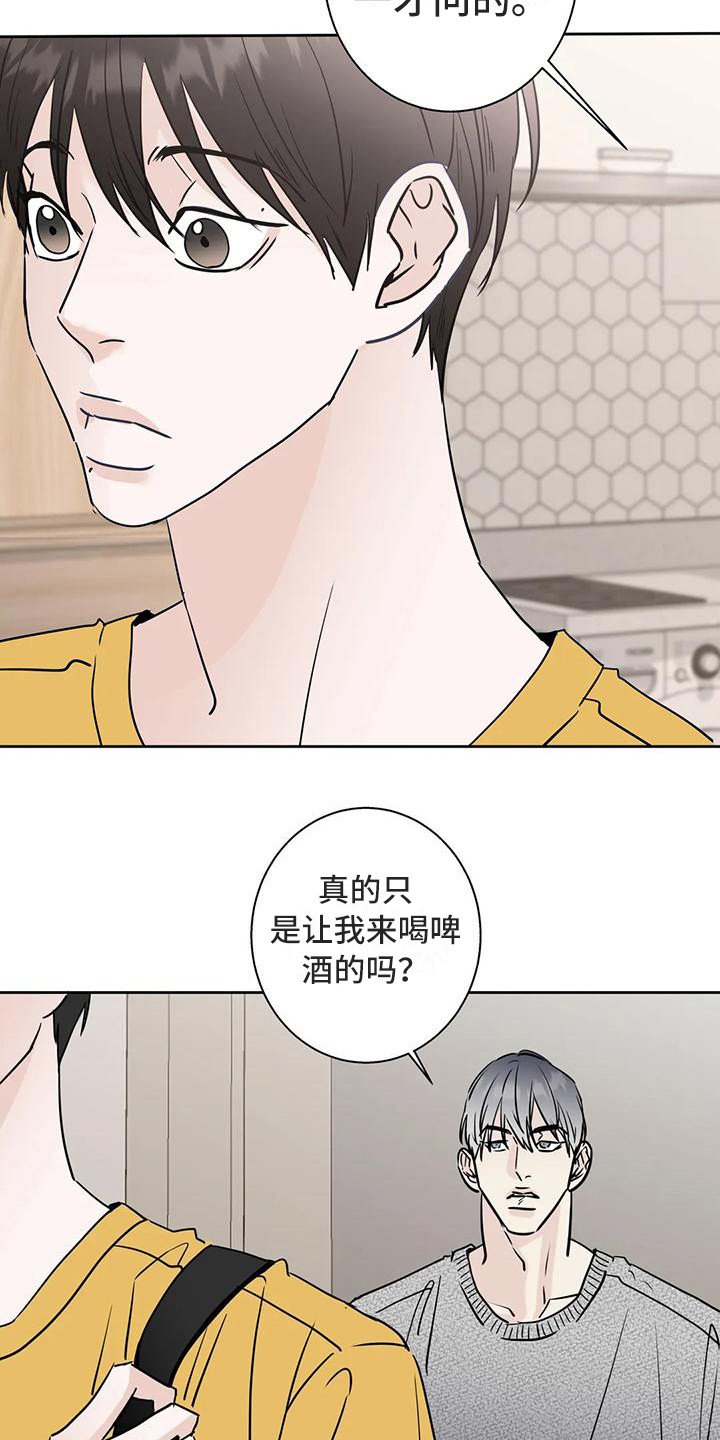 第17章：有想法2