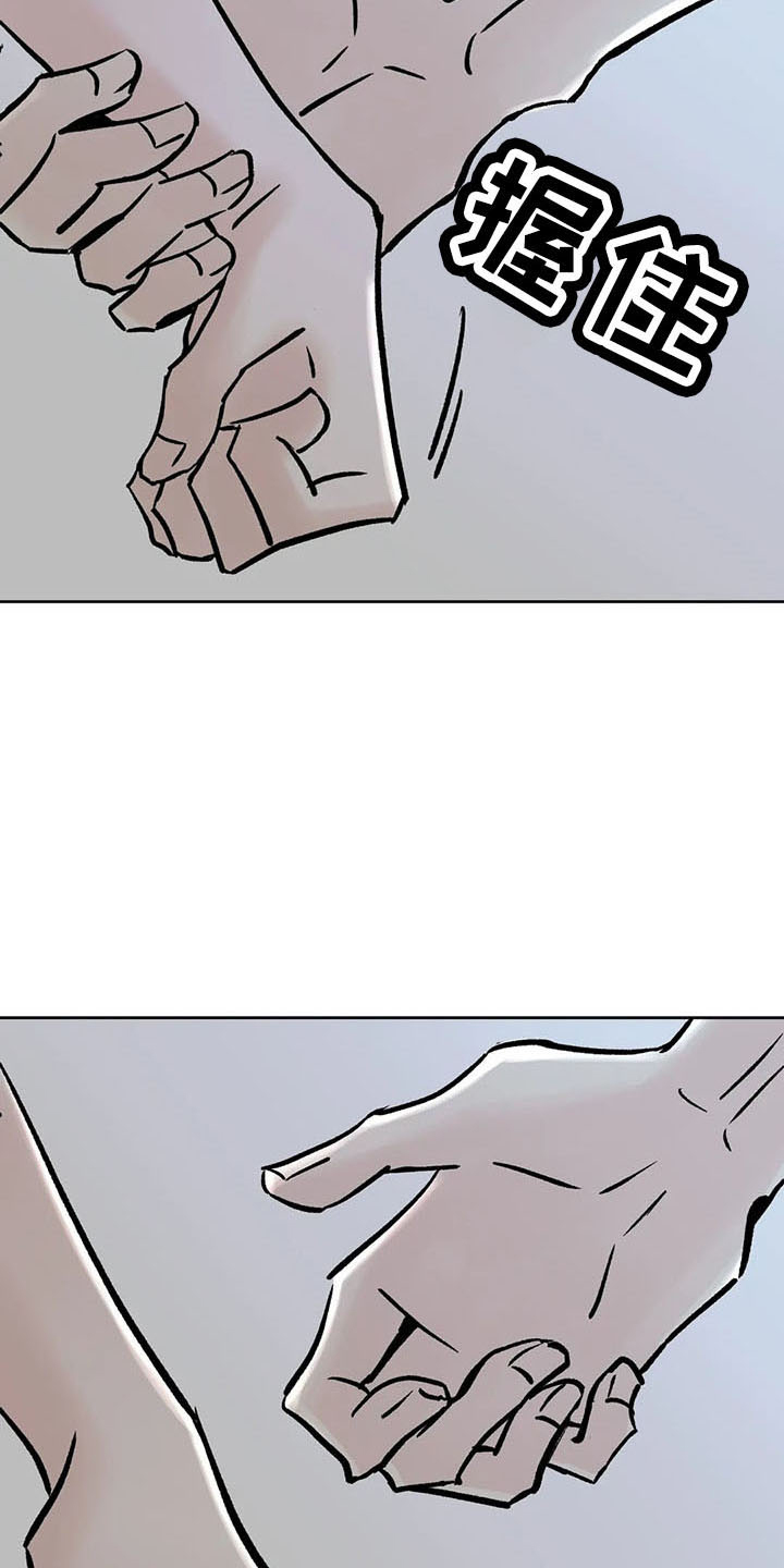 第46章：不是的3